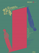 仙界剑侠：盘点游戏中的绝世武器与装备